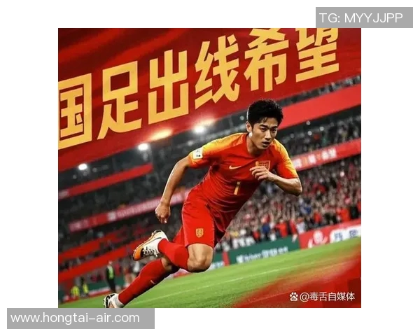 徐亮谈塞尔吉尼奥加盟国足对世界杯的影响引发热议