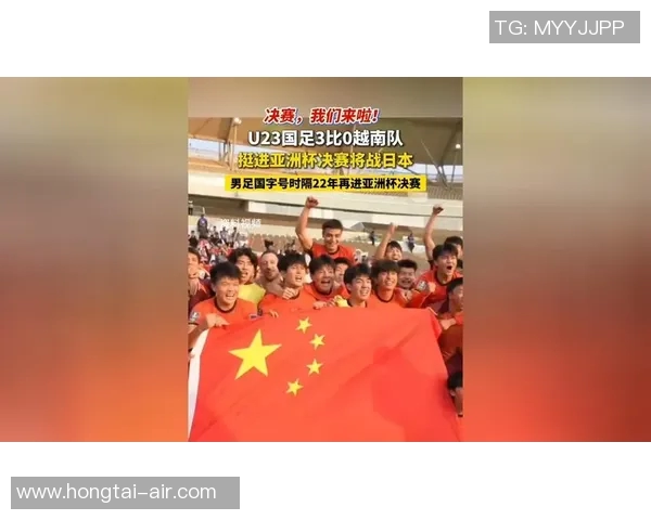 日本U23队迎战柬埔寨U23队力争胜利展现青春风采 日本U23队迎战柬埔寨U23队力争胜利展现青春风采